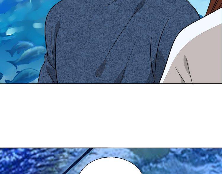 《浪漫香气》第81话 你不需要怀疑 第14页