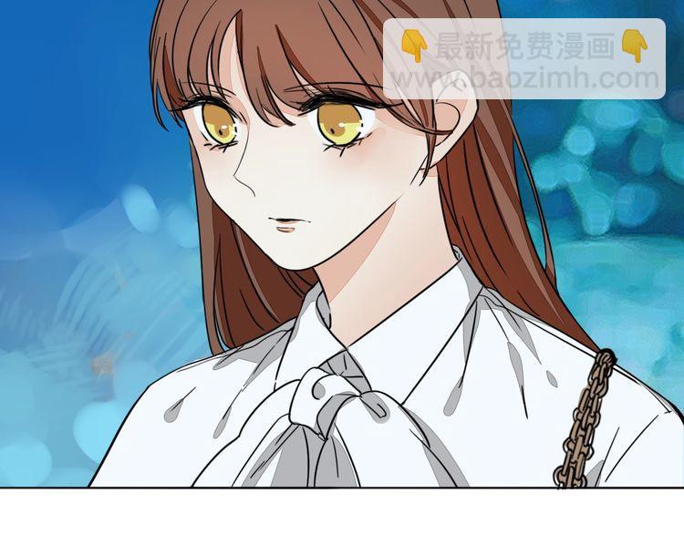 《浪漫香气》第81话 你不需要怀疑 第21页