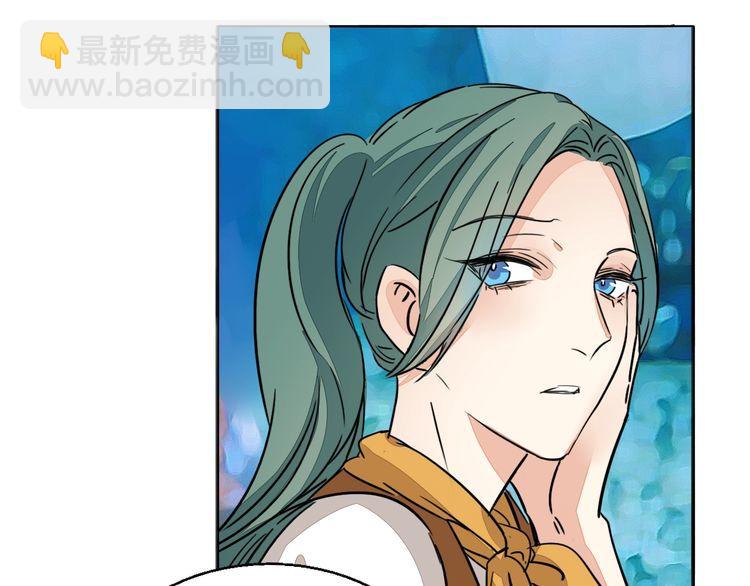 《浪漫香气》第81话 你不需要怀疑 第31页
