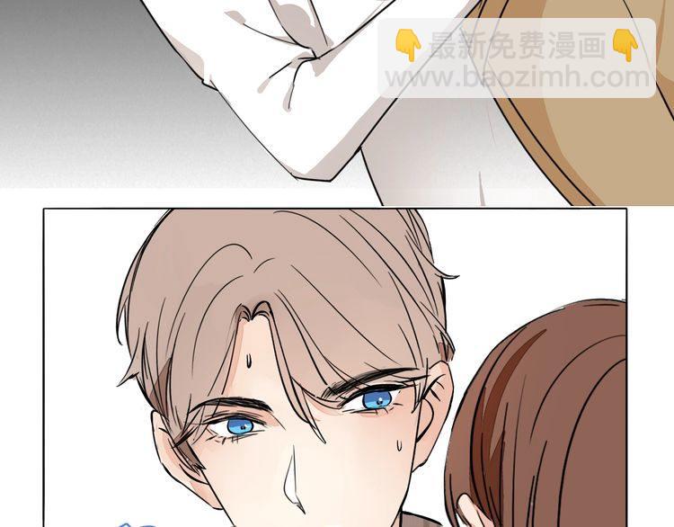 《浪漫香气》第81话 你不需要怀疑 第46页