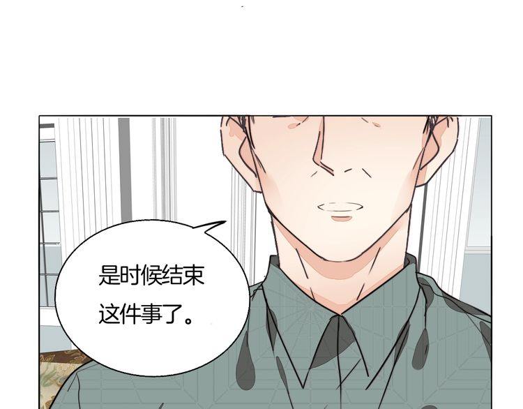 《浪漫香气》第78话 对峙 第30页