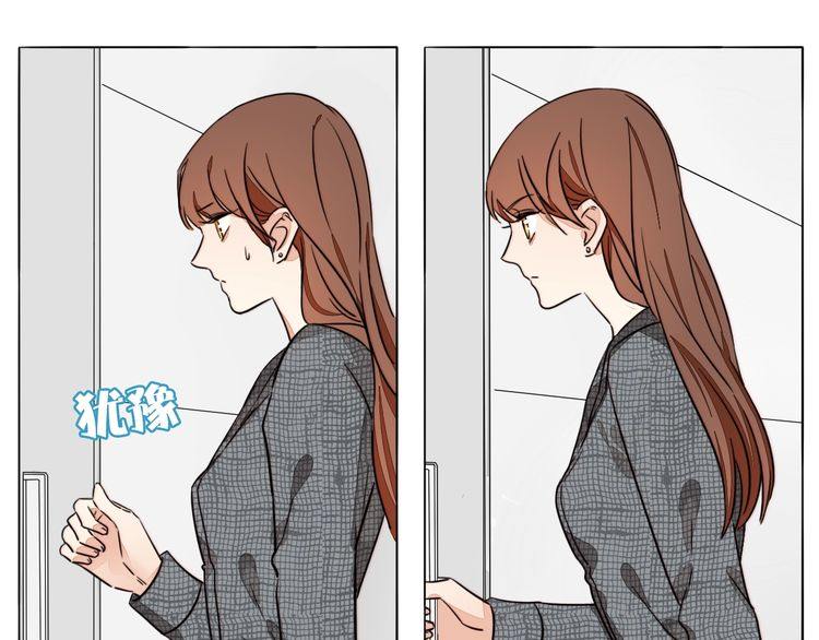 《浪漫香气》第78话 对峙 第41页