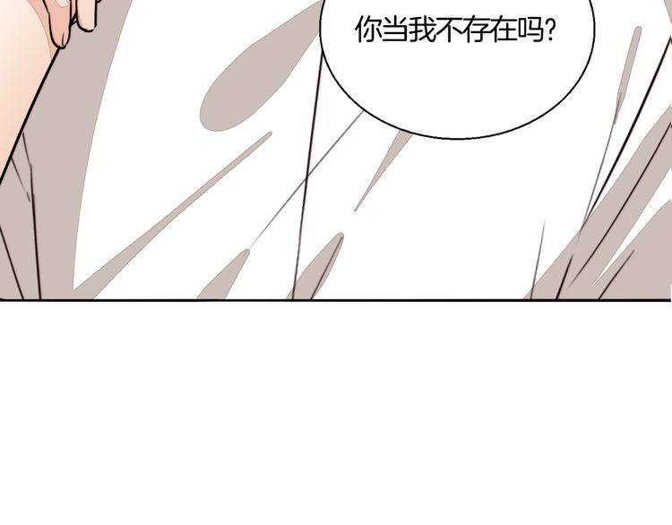 《浪漫香气》第78话 对峙 第7页
