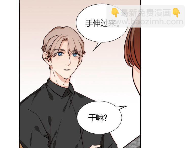 《浪漫香气》第79话 你抓住我了吗？ 第35页