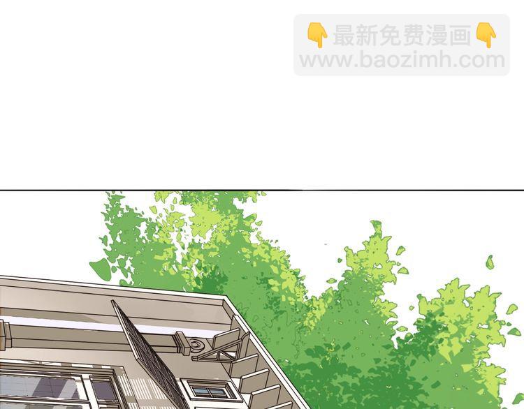 《浪漫香气》第79话 你抓住我了吗？ 第3页