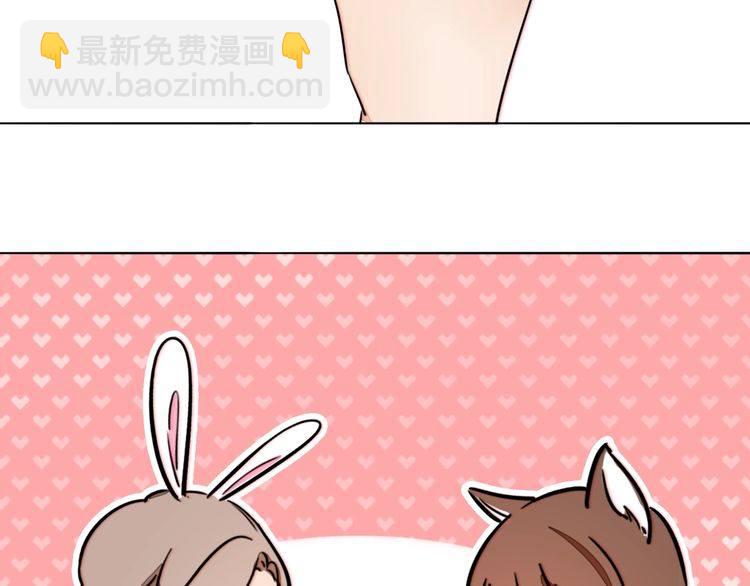 《浪漫香气》第79话 你抓住我了吗？ 第40页