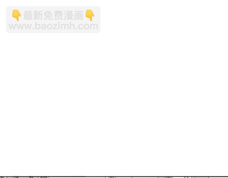 《浪漫香气》第79话 你抓住我了吗？ 第45页