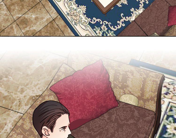 《浪漫香气》第79话 你抓住我了吗？ 第47页