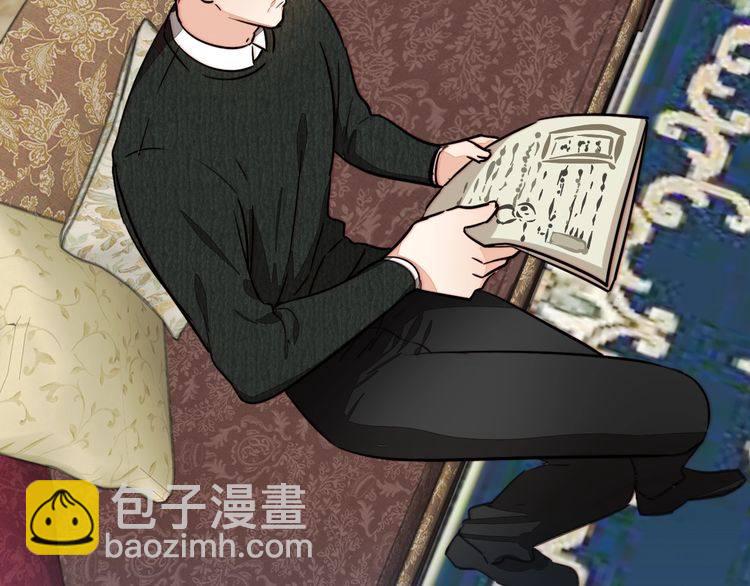 《浪漫香气》第79话 你抓住我了吗？ 第48页