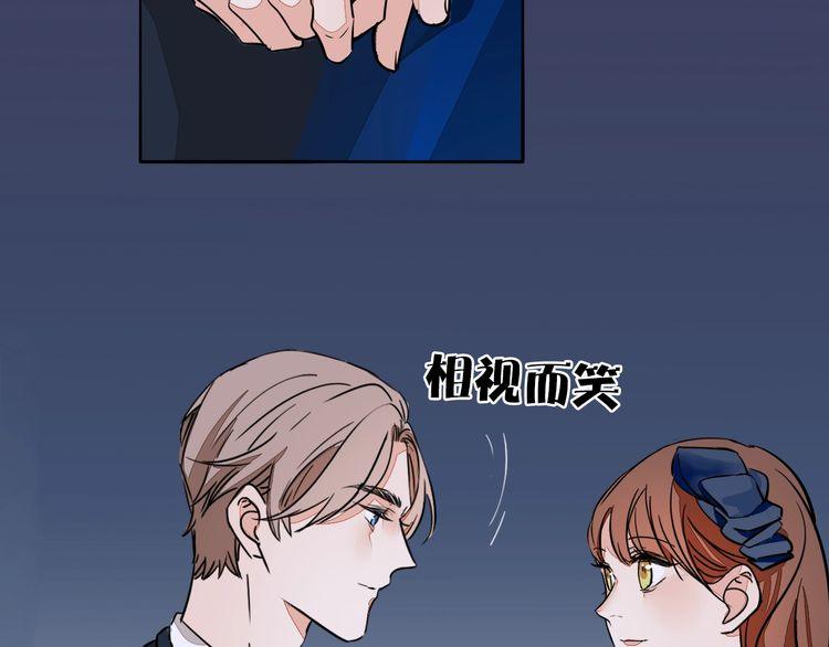 《浪漫香气》第85话 领奖意外 第16页