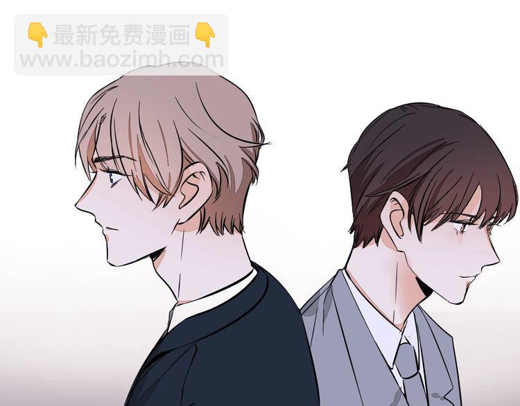 《浪漫香气》第85话 领奖意外 第28页