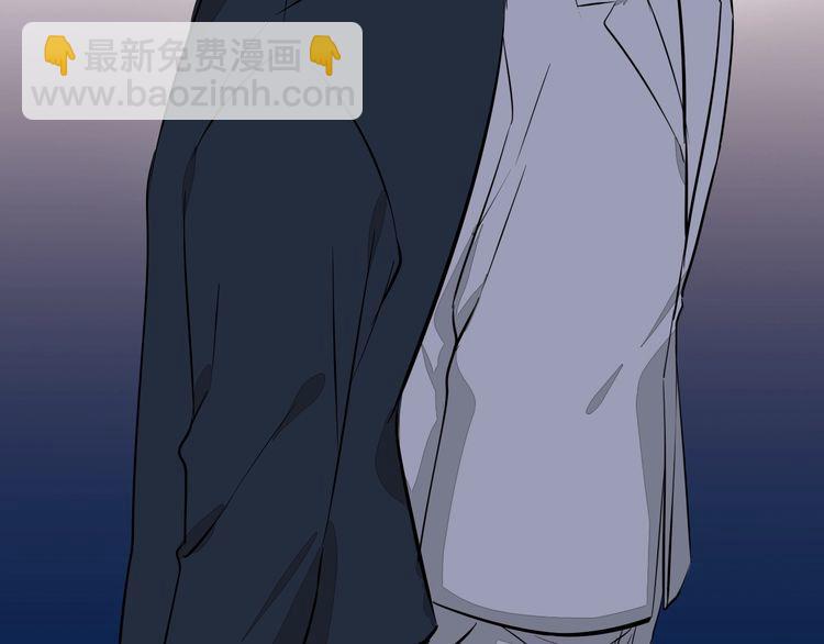 《浪漫香气》第85话 领奖意外 第29页