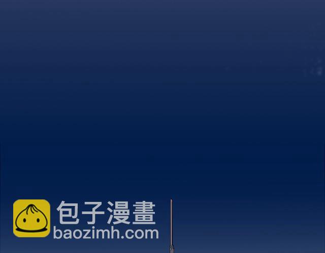 《浪漫香气》第85话 领奖意外 第3页