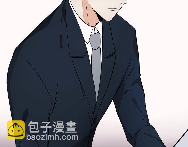 《浪漫香气》第85话 领奖意外 第50页