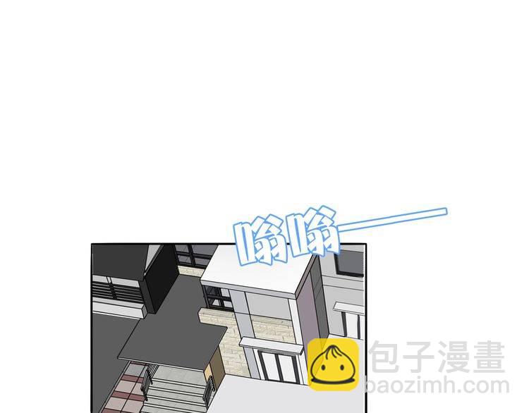《浪漫香气》第83话 再次出国 第23页