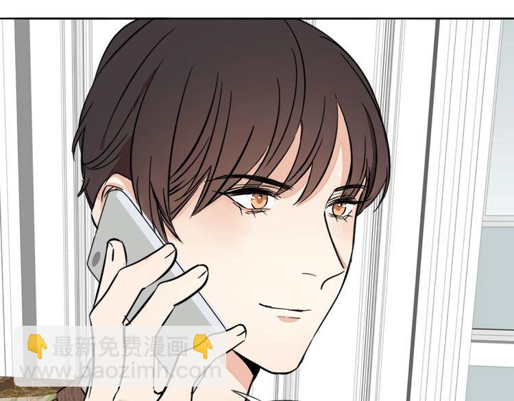 《浪漫香气》第83话 再次出国 第31页