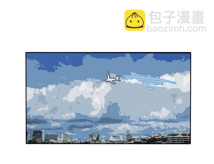 《浪漫香气》第83话 再次出国 第33页
