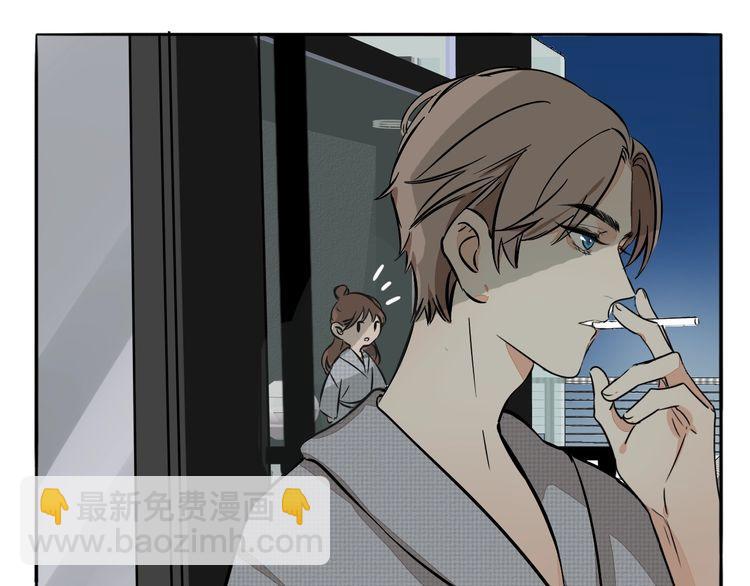 《浪漫香气》第83话 再次出国 第44页