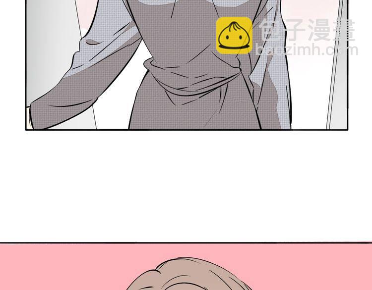 《浪漫香气》第83话 再次出国 第50页
