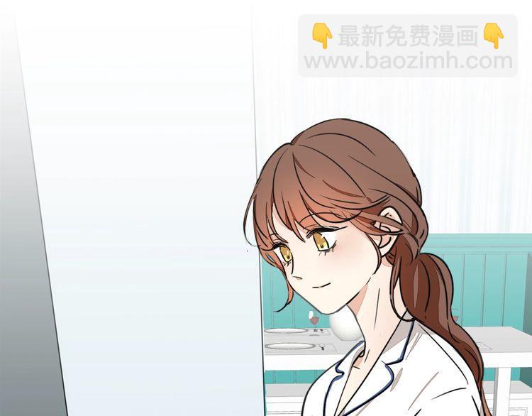《浪漫香气》第82话 爱心便当 第13页