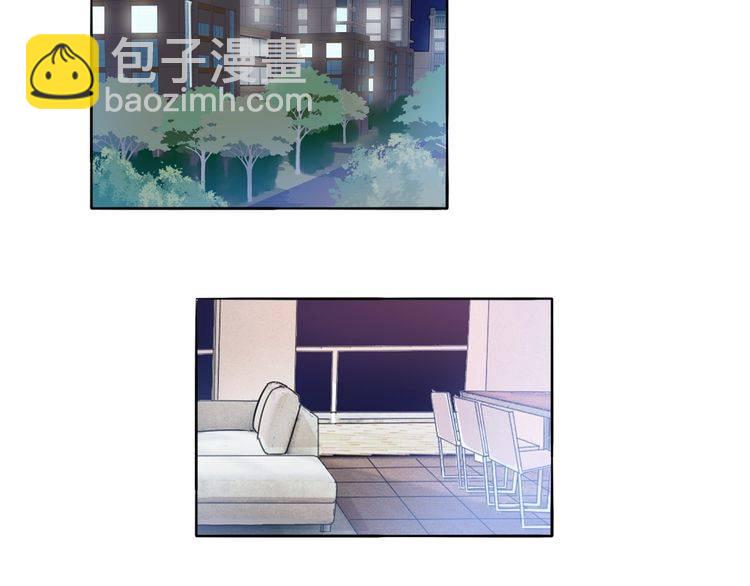 《浪漫香气》第82话 爱心便当 第41页