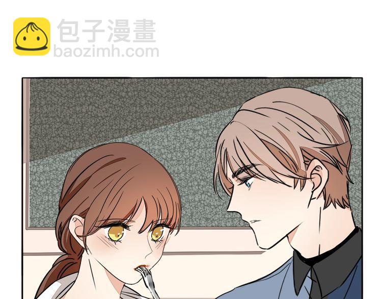 《浪漫香气》第82话 爱心便当 第47页