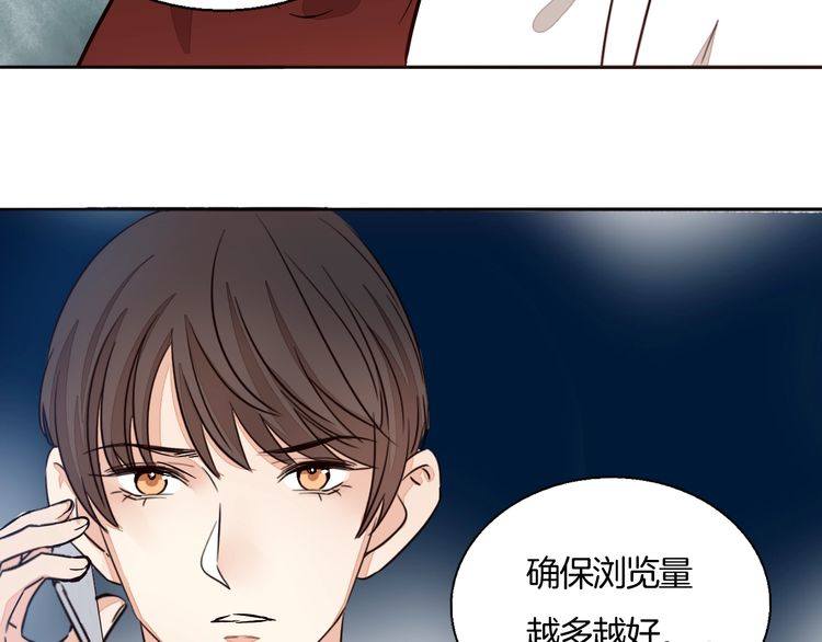 《浪漫香气》第84话 又被套路了！ 第11页
