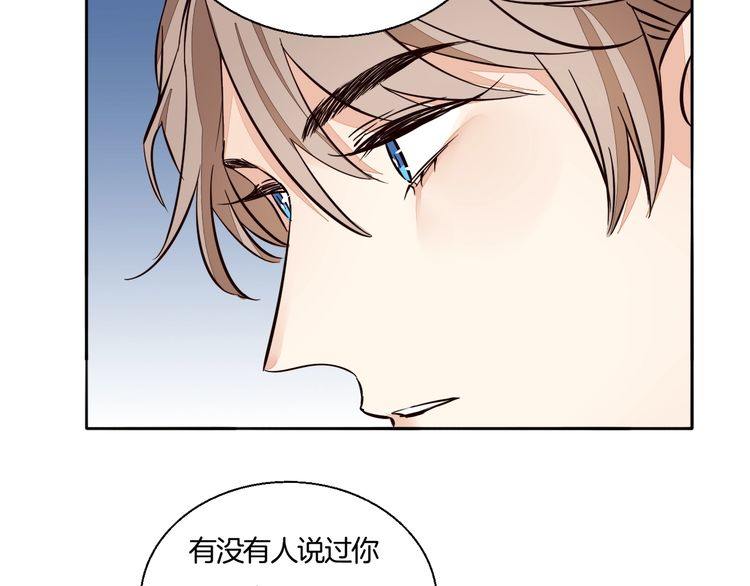 《浪漫香气》第84话 又被套路了！ 第37页