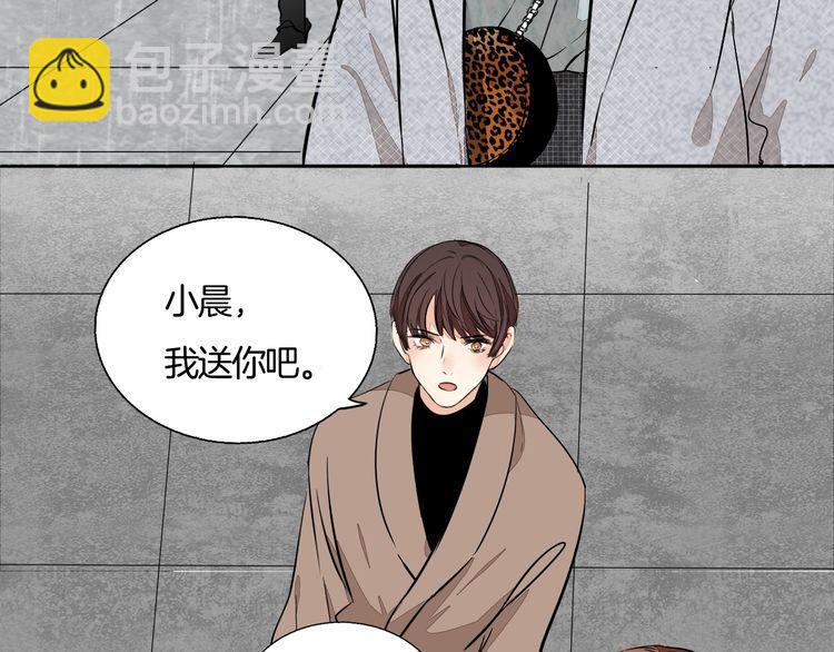 《浪漫香气》第87话 心血 第12页