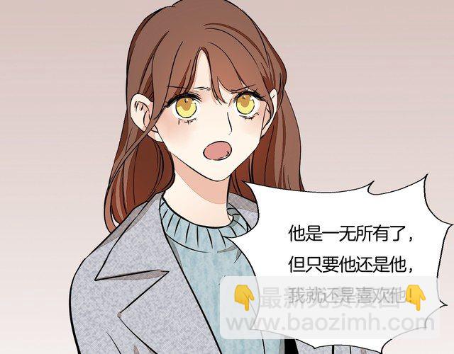 《浪漫香气》第87话 心血 第23页