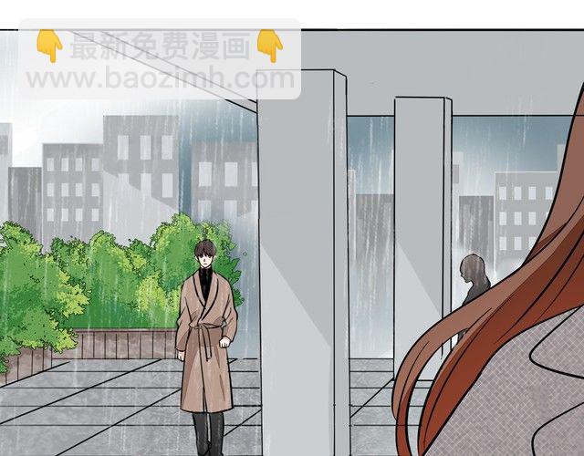 《浪漫香气》第87话 心血 第28页
