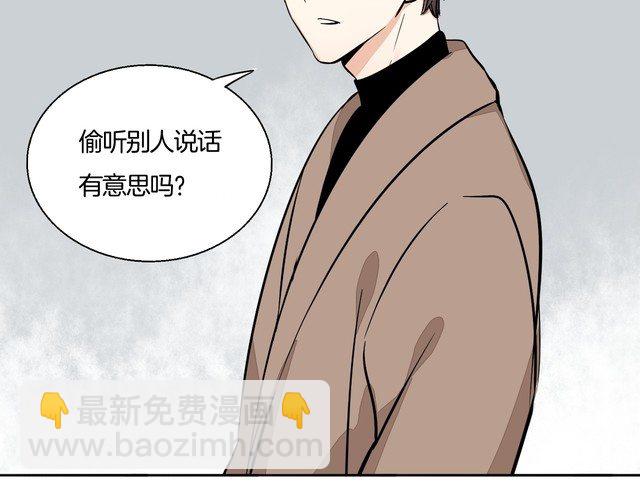 《浪漫香气》第87话 心血 第30页