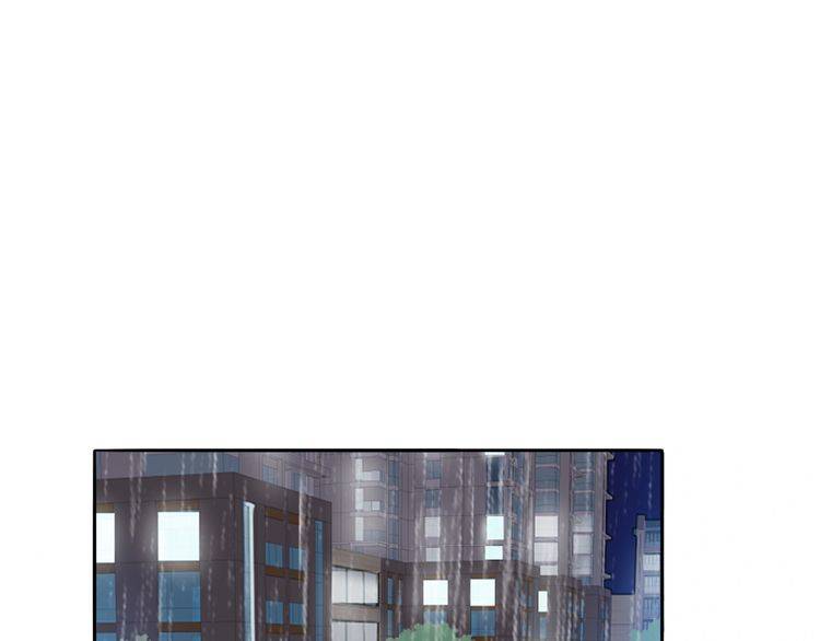《浪漫香气》第87话 心血 第47页