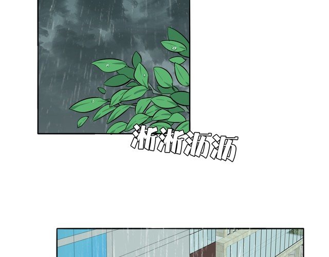 《浪漫香气》第87话 心血 第4页