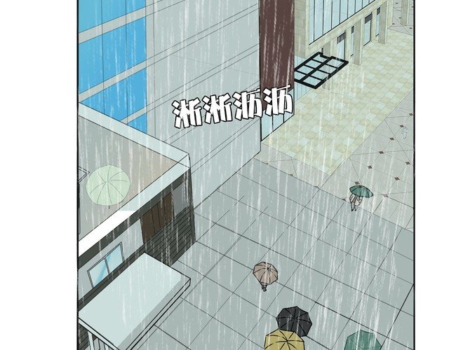 《浪漫香气》第87话 心血 第5页