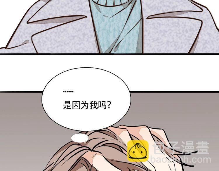 《浪漫香气》第88话 偷香水的贼！ 第12页