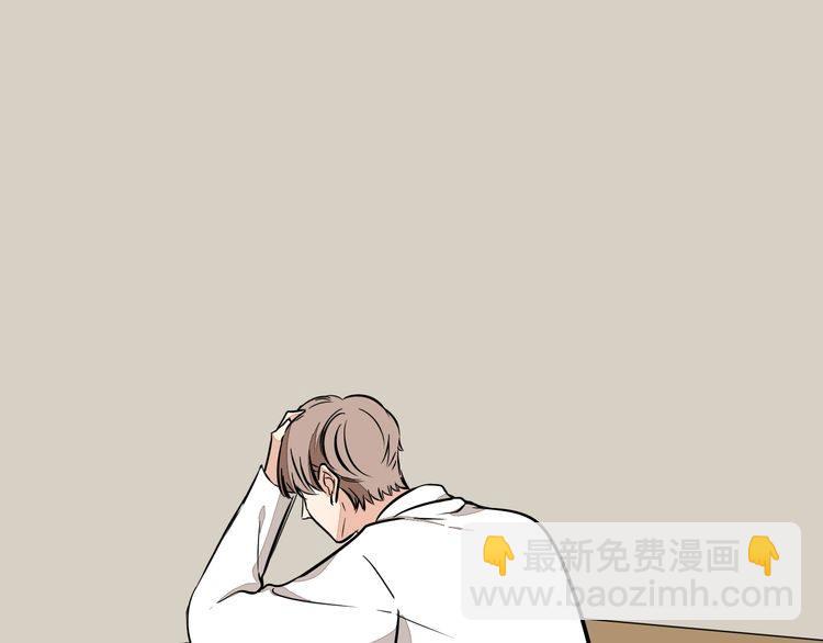 《浪漫香气》第88话 偷香水的贼！ 第15页