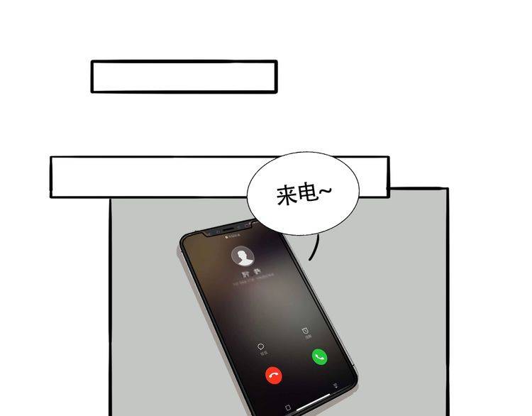 《浪漫香气》第88话 偷香水的贼！ 第25页