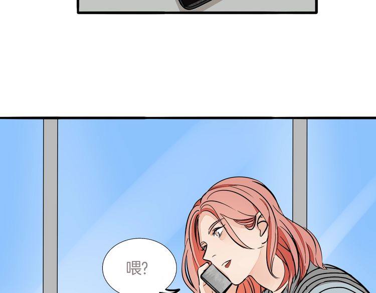 《浪漫香气》第88话 偷香水的贼！ 第26页