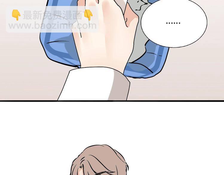 《浪漫香气》第88话 偷香水的贼！ 第39页