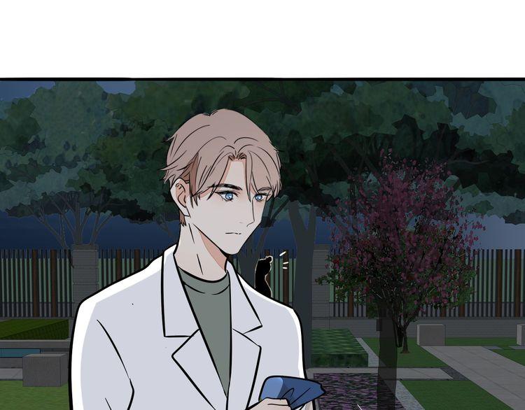 《浪漫香气》第88话 偷香水的贼！ 第45页