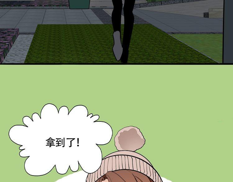 《浪漫香气》第88话 偷香水的贼！ 第49页