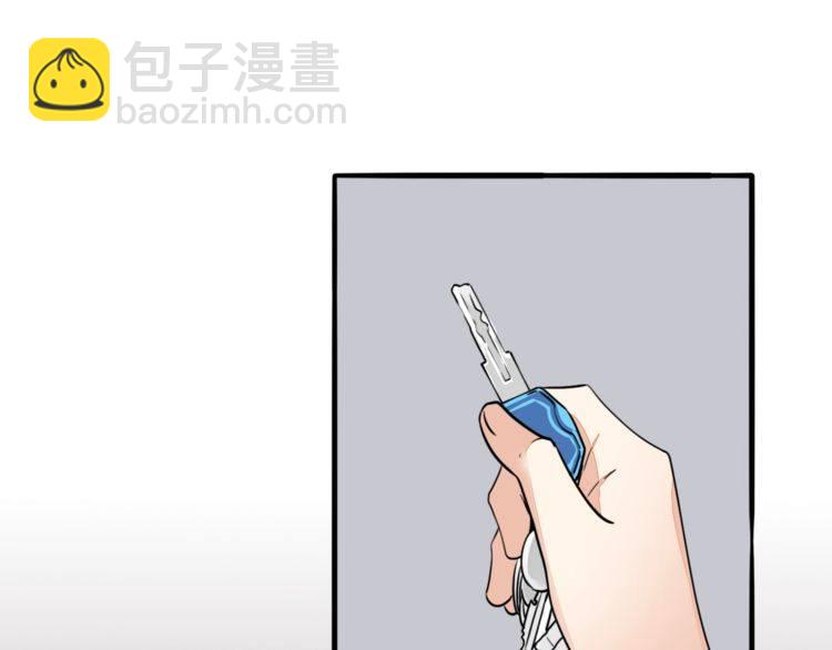 《浪漫香气》第89话 我需要你…… 第29页