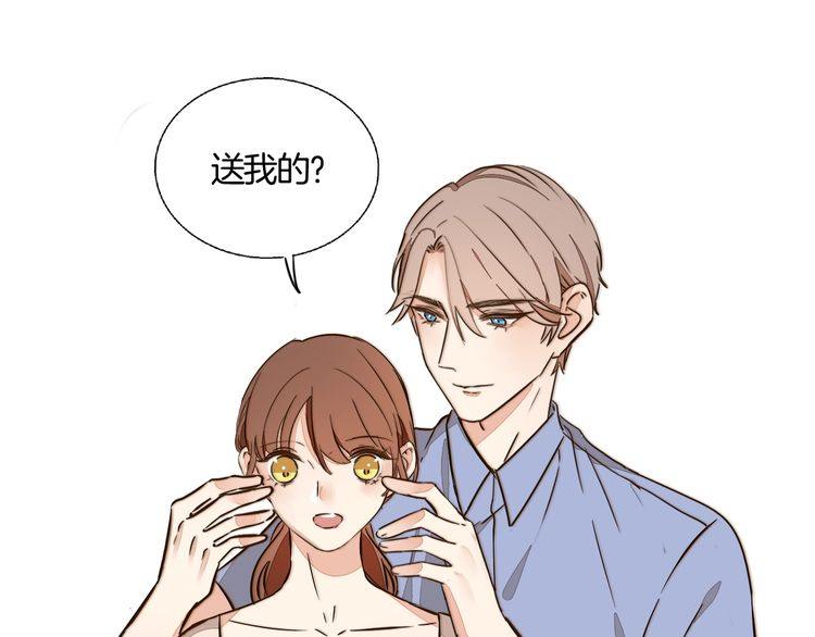 《浪漫香气》第89话 我需要你…… 第33页