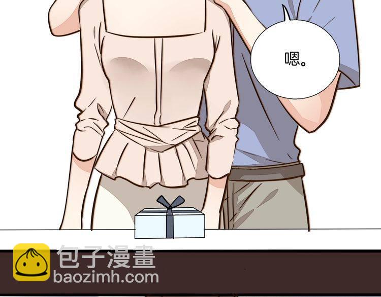 《浪漫香气》第89话 我需要你…… 第34页