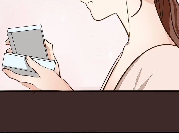 《浪漫香气》第89话 我需要你…… 第37页