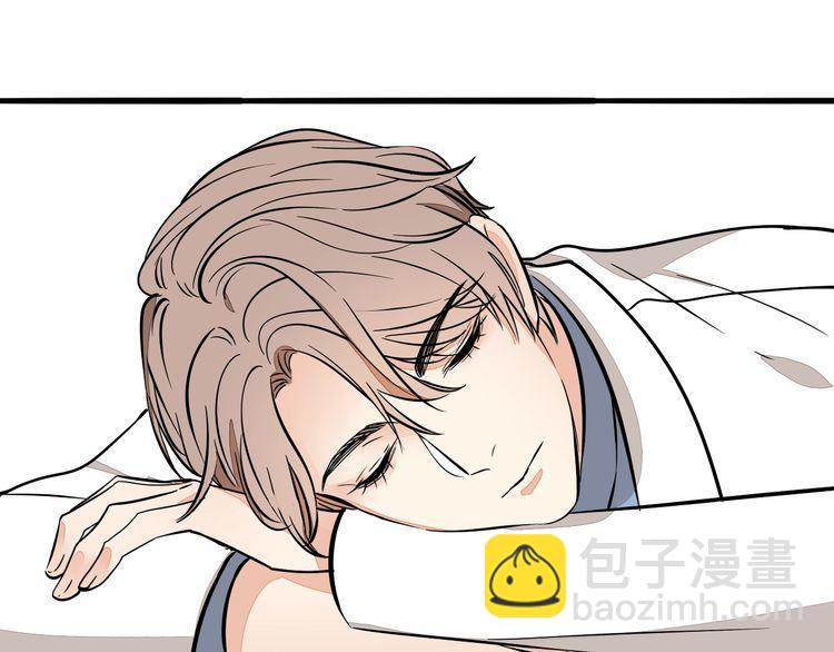 《浪漫香气》第89话 我需要你…… 第49页