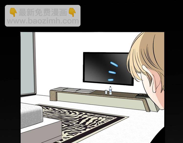 《浪漫香气》第86话 要哭出来的他 第14页
