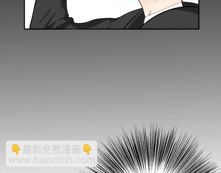 《浪漫香气》第86话 要哭出来的他 第16页