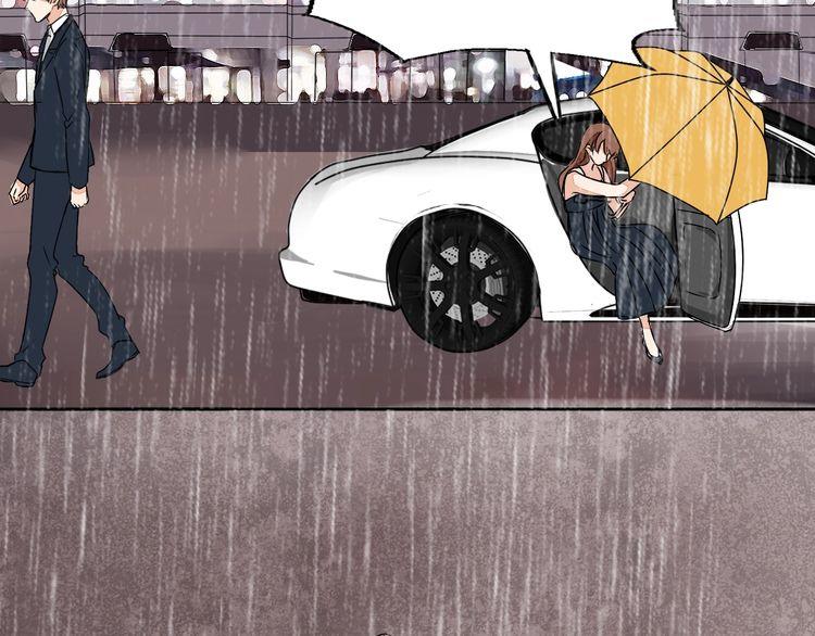 《浪漫香气》第86话 要哭出来的他 第33页